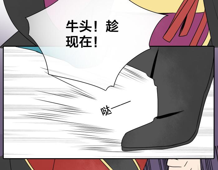 第26+27话 安心地把一切交给我(1/2)-第31话