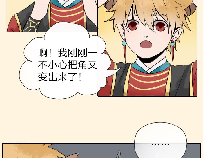 第29话 谎言也会带来希望(1/2)-第33话