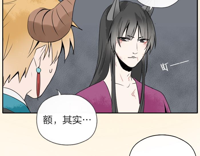 第29话 谎言也会带来希望(1/2)-第33话