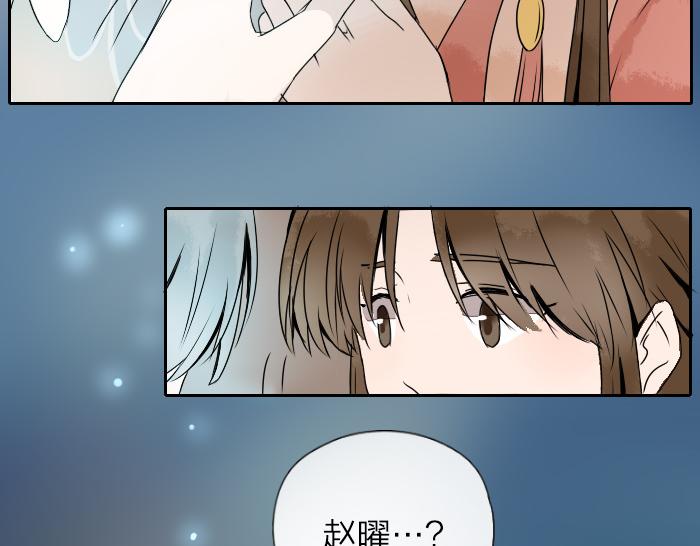 第29话 谎言也会带来希望(1/2)-第33话