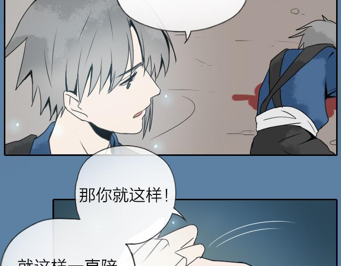 第29话 谎言也会带来希望(1/2)-第33话