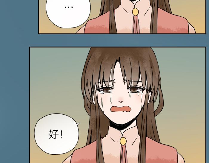第29话 谎言也会带来希望(1/2)-第33话