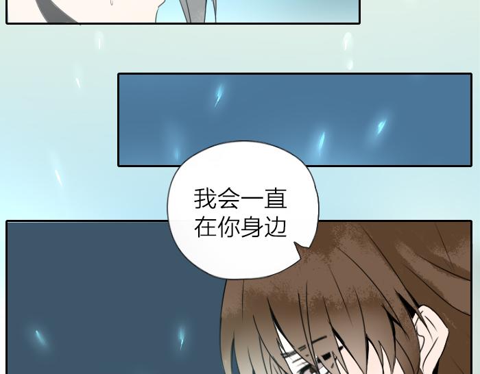 第29话 谎言也会带来希望(1/2)-第33话