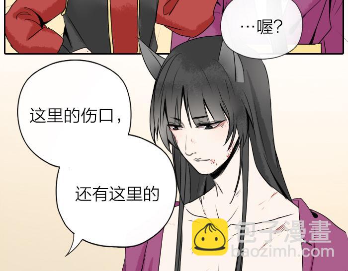 第29话 谎言也会带来希望(1/2)-第33话