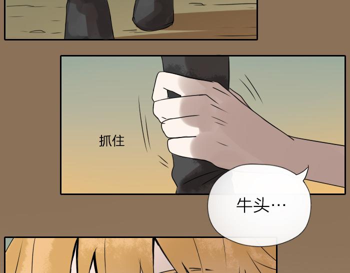 第29话 谎言也会带来希望(1/2)-第33话