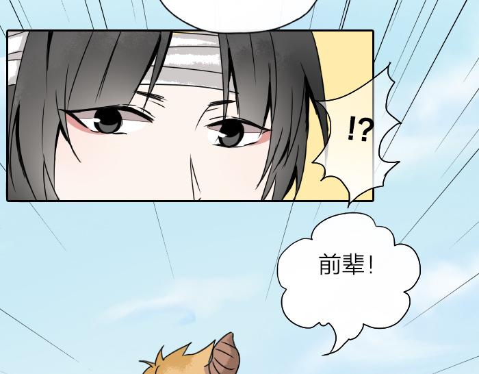 第30话 这圣水果然有问题！(1/2)-第35话