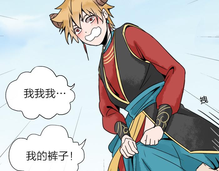 第30话 这圣水果然有问题！(1/2)-第35话
