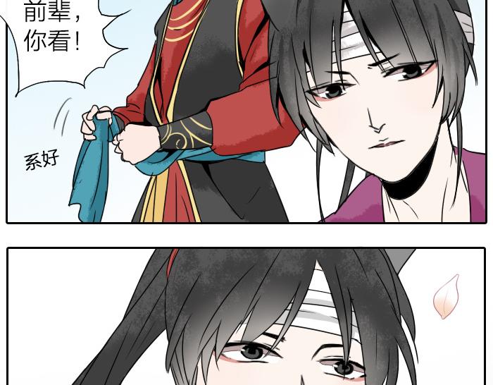 第30话 这圣水果然有问题！(1/2)-第35话