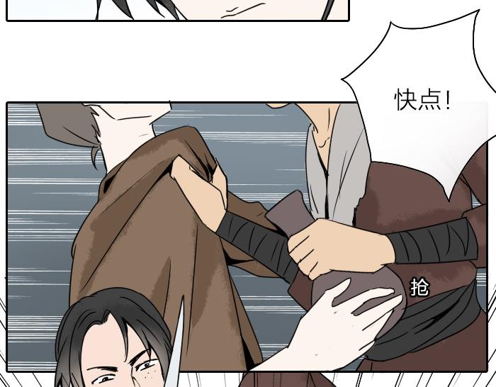 第30话 这圣水果然有问题！(1/2)-第35话