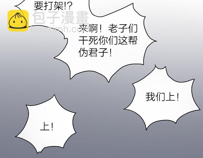 第30话 这圣水果然有问题！(1/2)-第35话