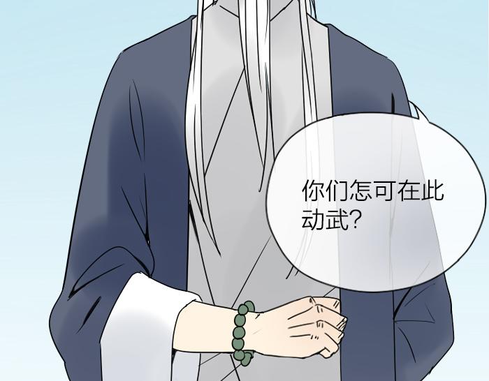 第30话 这圣水果然有问题！(1/2)-第35话