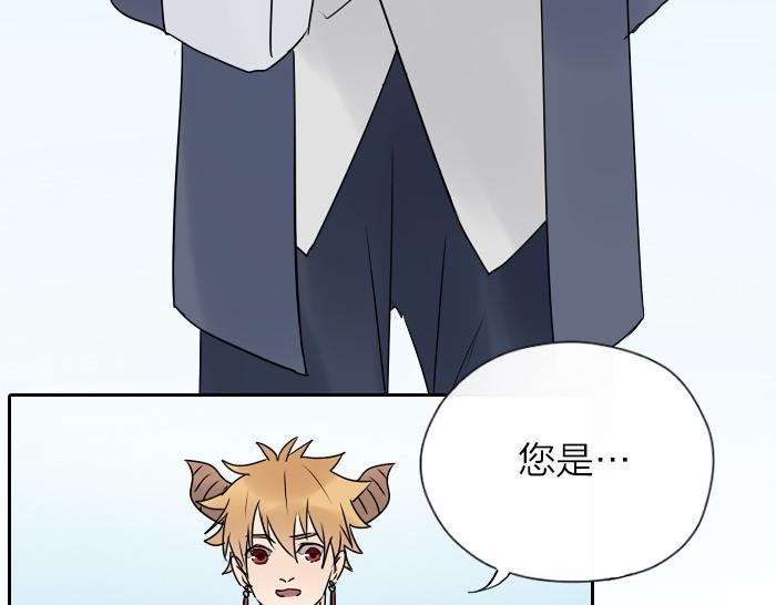 第30话 这圣水果然有问题！(1/2)-第35话