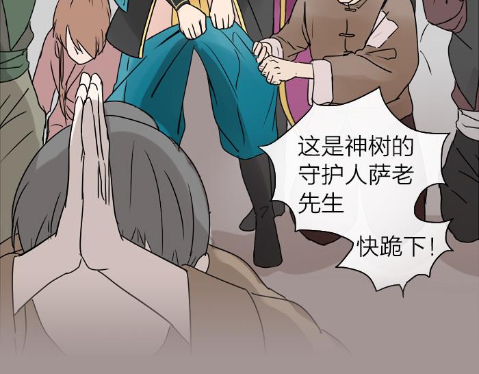 第30话 这圣水果然有问题！(1/2)-第35话