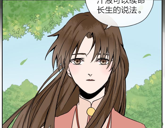 第30话 这圣水果然有问题！(1/2)-第35话