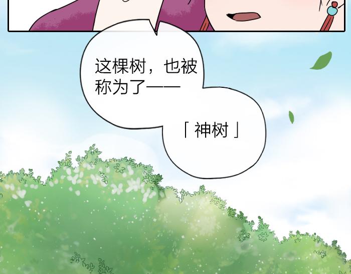 第30话 这圣水果然有问题！(1/2)-第35话