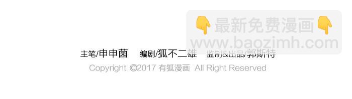 番外 大家新年快乐-第37话