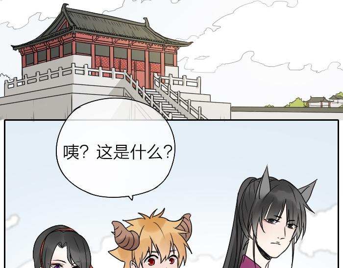 番外 大家新年快乐-第37话