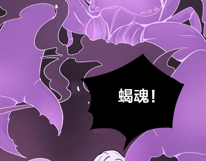 第33话 看来只能武力解决了！-第39话