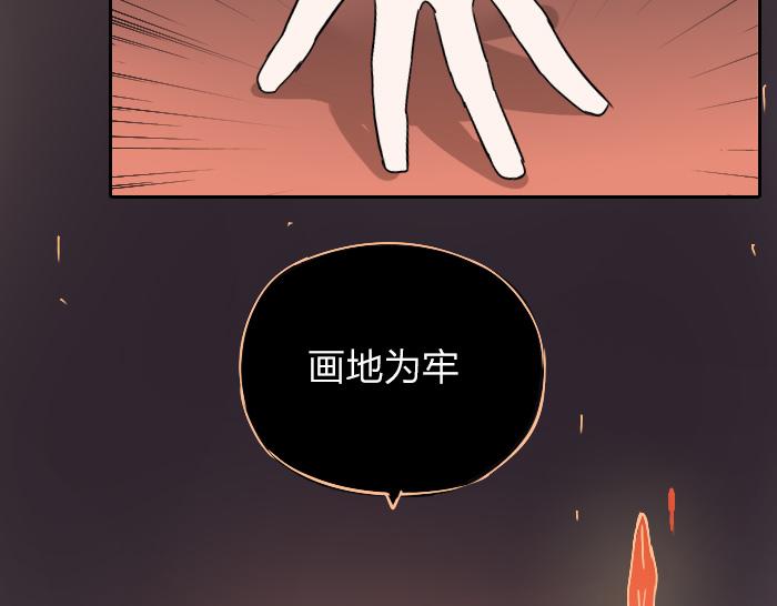 第34话 好戏才刚刚开始-第41话
