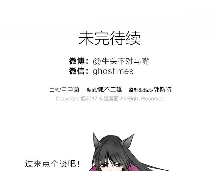 第34话 好戏才刚刚开始-第41话
