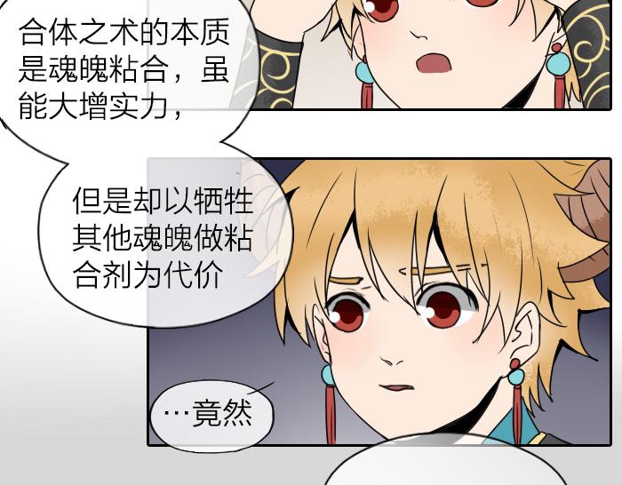 第34话 好戏才刚刚开始-第41话