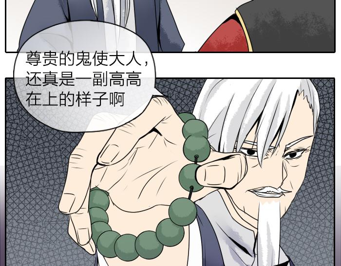 第34话 好戏才刚刚开始-第41话
