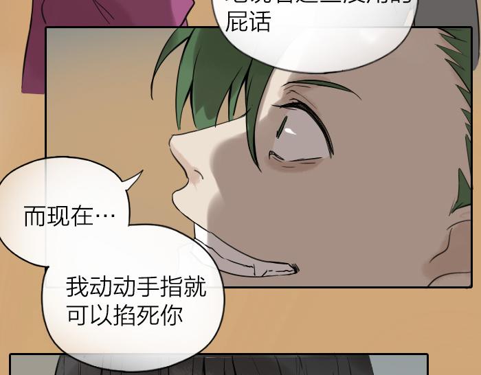 第36话 劫后余生(1/2)-第43话