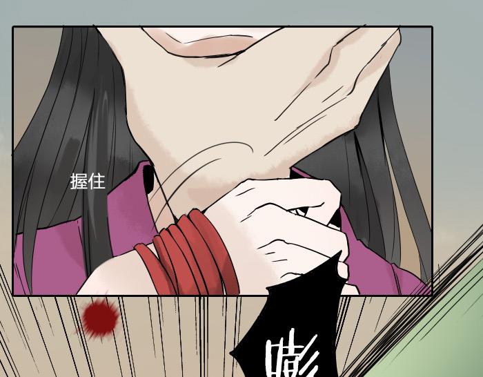 第36话 劫后余生(1/2)-第43话