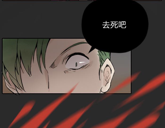 第36话 劫后余生(1/2)-第43话