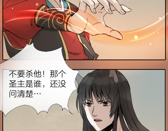 第36话 劫后余生(1/2)-第43话