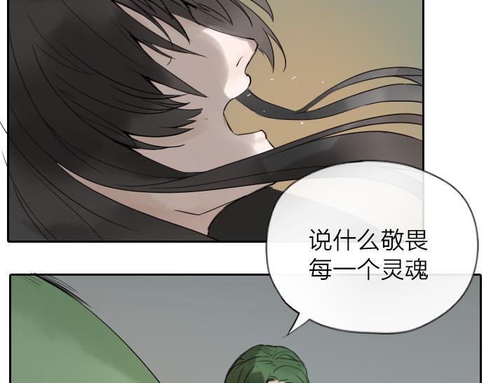第36话 劫后余生(1/2)-第43话