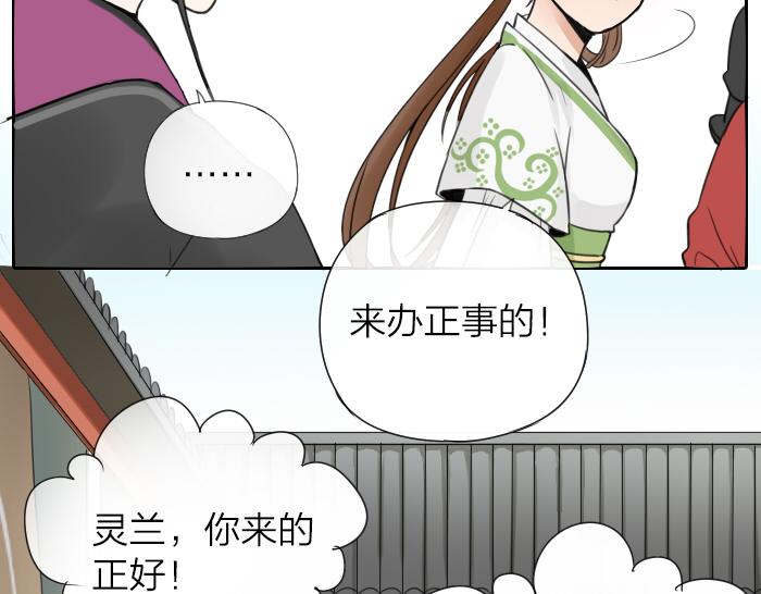 第2话 你们竟然假扮夫妻！-第45话