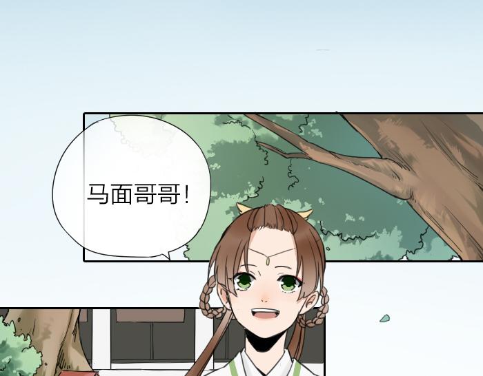 第2话 你们竟然假扮夫妻！-第45话