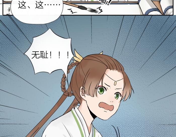 第2话 你们竟然假扮夫妻！-第45话