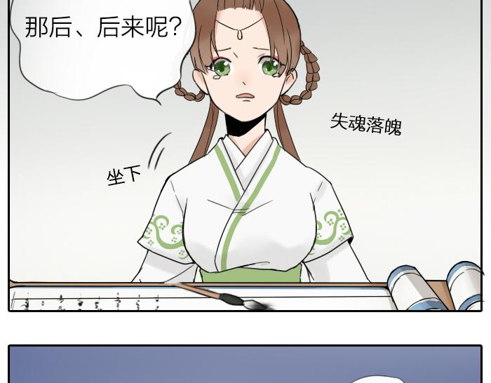第2话 你们竟然假扮夫妻！-第45话