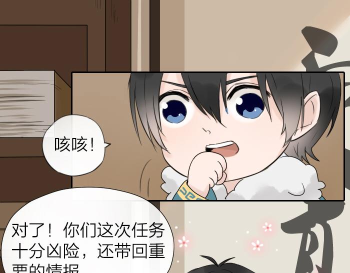 第2话 你们竟然假扮夫妻！-第45话