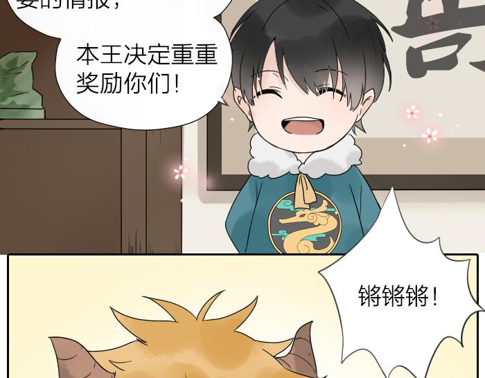 第2话 你们竟然假扮夫妻！-第45话