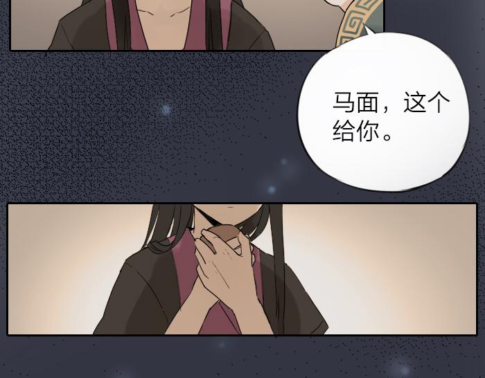 第2话 你们竟然假扮夫妻！-第45话