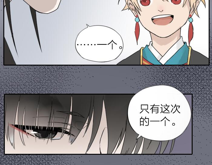 第2话 你们竟然假扮夫妻！-第45话