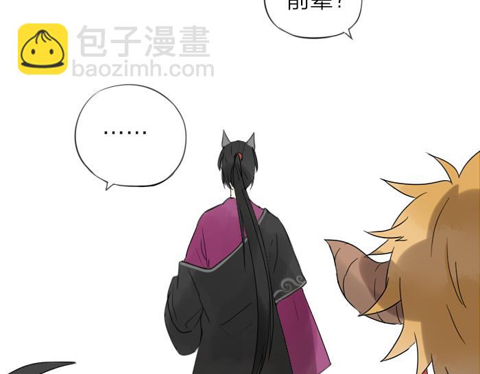 第2话 你们竟然假扮夫妻！-第45话