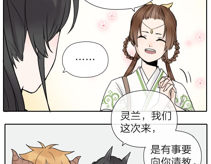 第4话 有字的无字碑(1/2)-第47话