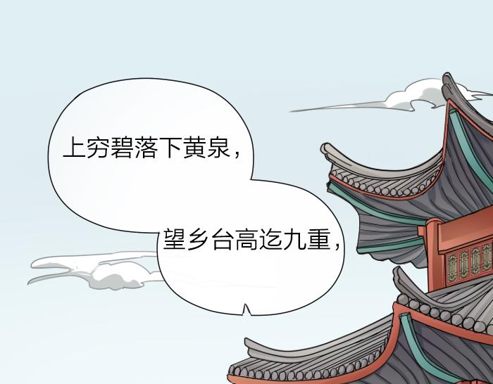 第4话 有字的无字碑(1/2)-第47话