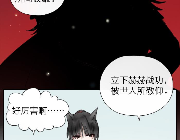 第4话 有字的无字碑(1/2)-第47话