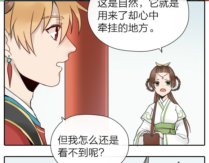 第4话 有字的无字碑(1/2)-第47话