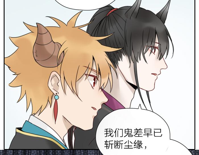 第4话 有字的无字碑(1/2)-第47话