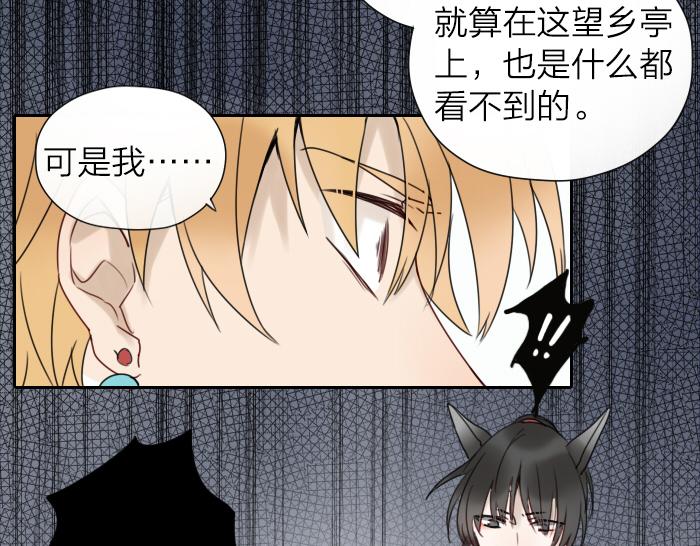第4话 有字的无字碑(1/2)-第47话