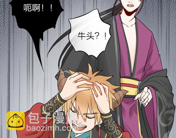 第4话 有字的无字碑(1/2)-第47话