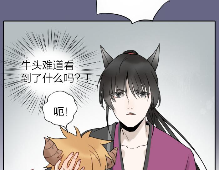 第4话 有字的无字碑(1/2)-第47话