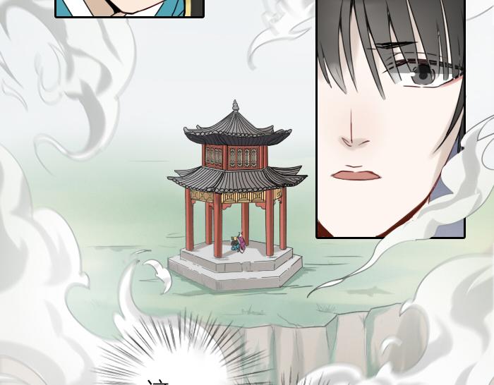第4话 有字的无字碑(1/2)-第47话