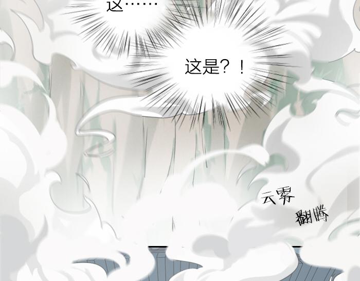 第4话 有字的无字碑(1/2)-第47话